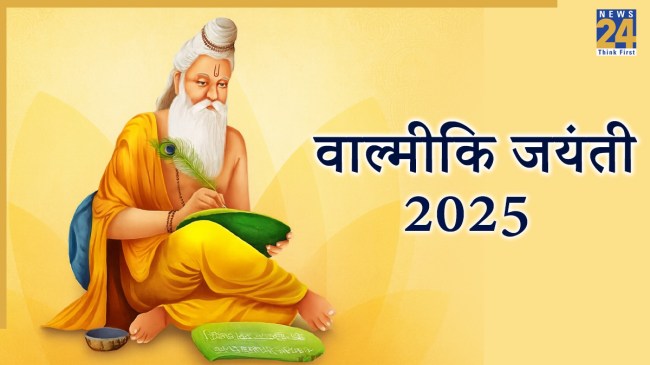Valmiki Jayanti 2025