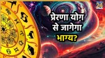 venus-uranus-aspect