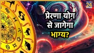 venus-uranus-aspect