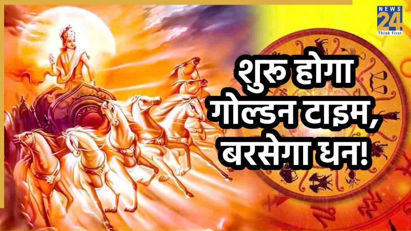 vishakha nakshatra surya gochar vishakha-nakshatra-surya-gochar