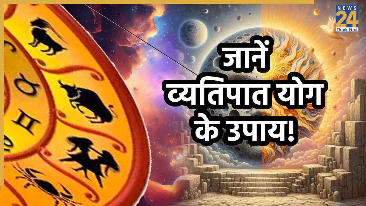 vyatipat-yog