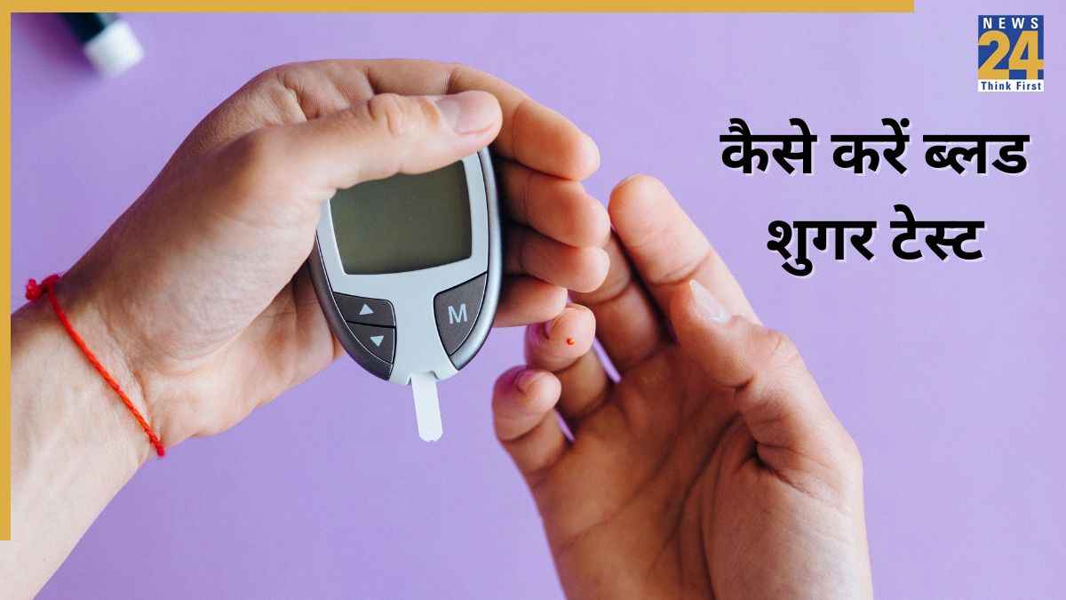 Blood Sugar Test