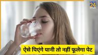 Bloating Home Remedies