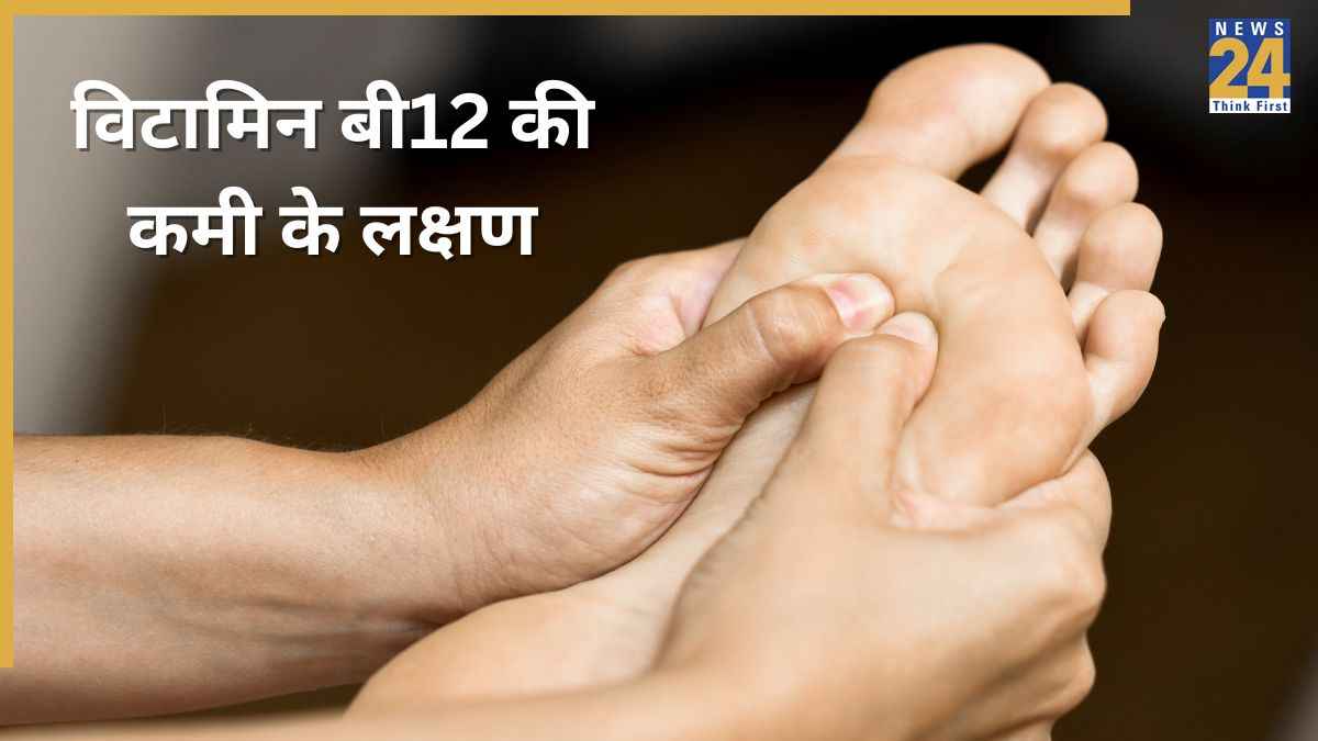 Vitamin B12 Deficiency Symptoms