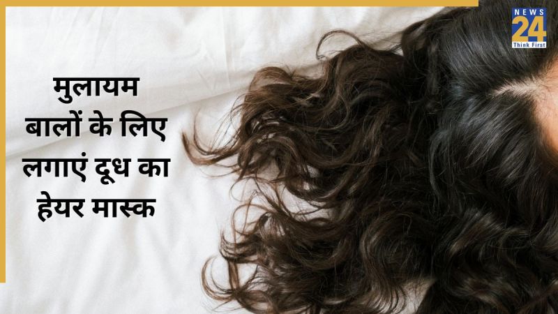 Hair Mask Hair Mask For Soft Hair