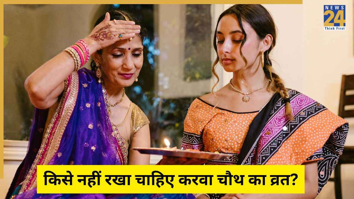 Karwa Chauth Vrat