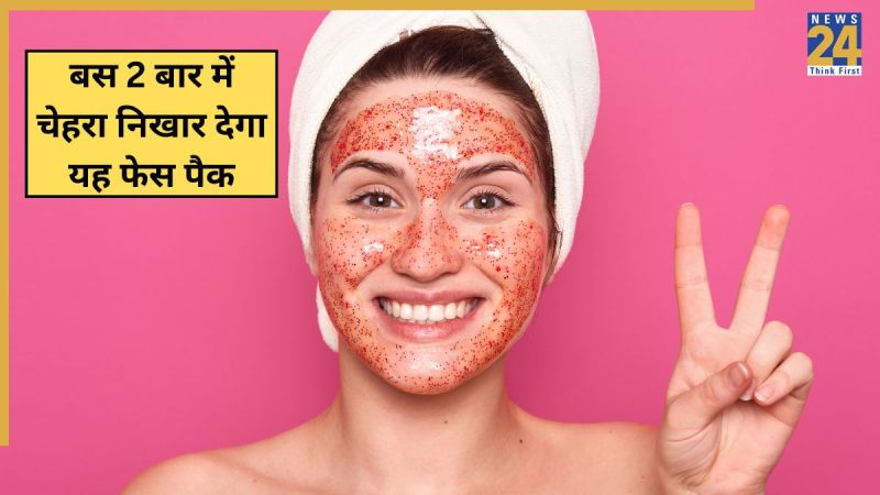 Karwa Chauth Face Pack Face Pack For Glowing Skin