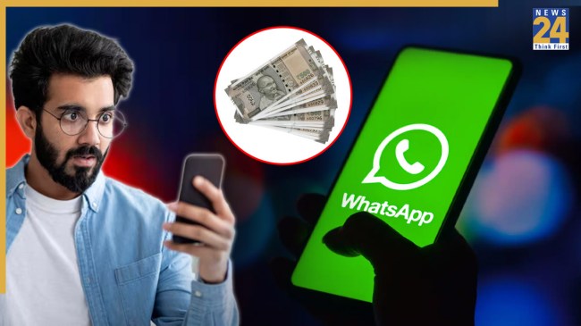 WhatsApp से कमाए पैसा.