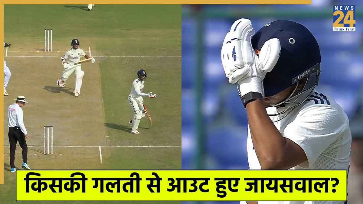 yashasvi jaiswal run out