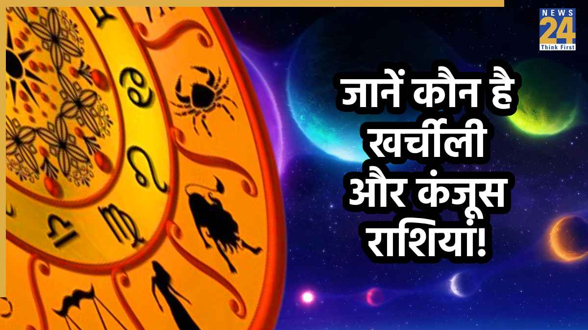 zodiac-sign-traits