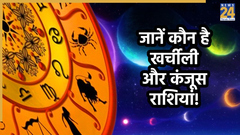 zodiac-sign-traits