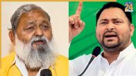 Bihar elections, Bihar latest news, Bihar, Bihar BJP, Bihar Congress, Anil Vij, Tejashwi Yadav, बिहार चुनाव, बिहार ताजा खबर, बिहार, बिहार बीजेपी, बिहार कांग्रेस, अनिल विज, तेजस्वी यादव