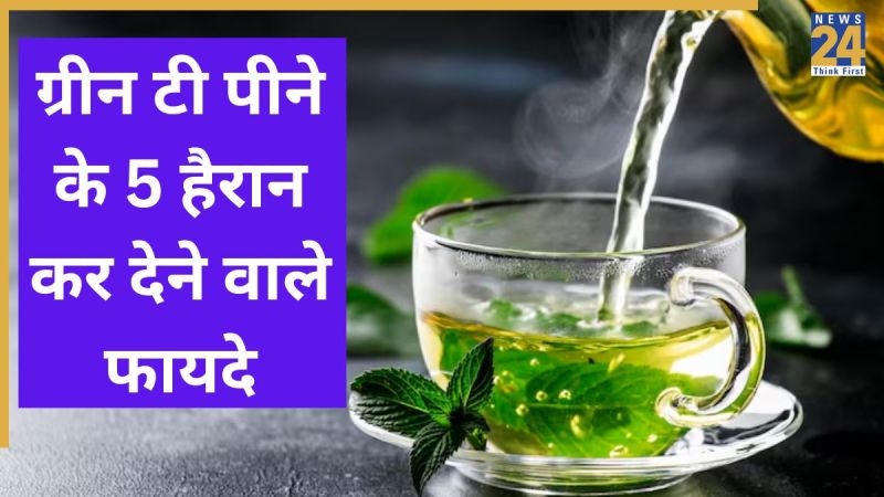 Green TEA Green TEA-1