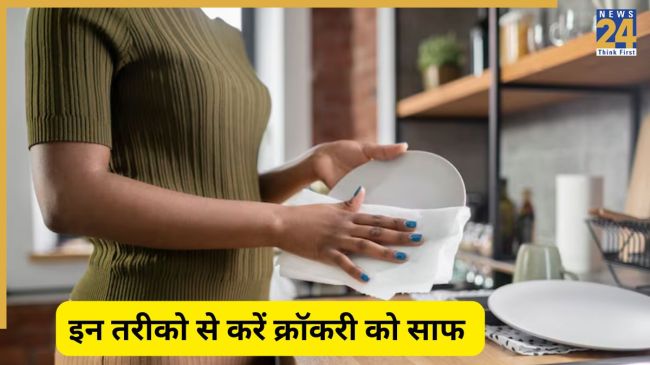 Crockery Cleaning Tips