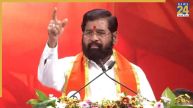 Mumbai News, Mumbai, Mumbai Latest News, Ek Nath Shinde, Uddhav Thackeray, Shiv Sena, Maharashtra Government, Deputy CM, मुंबई न्यूज, मुंबई, मुंबई ताजा खबर, एक नाथ शिंदे, उद्धव ठाकरे, शिव सेना, महाराष्ट्र सरकार, डिप्टी सीएम
