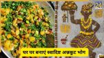 Bhog for Govardhan puja