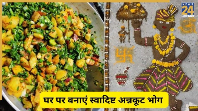 Bhog for Govardhan puja