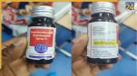 Chhindwara News, MP News, Chhindwara Latest News, MP Government, Cough Syrup, Shrisen Pharmaceutical Company, Death Due to Cough Syrup, छिंदवाड़ा न्यूज, एमपी न्यूज, छिंदवाड़ा ताजा खबर, एमपी सरकार, कफ सिरप, श्रीसेन फार्मास्यूटिकल कंपनी, कफ सिरप से मौत