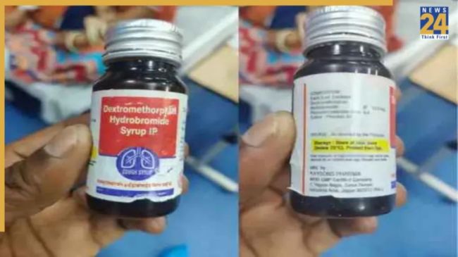 Madhya Pradesh, cough syrup, cold syrup, Madhya Pradesh Government, Chhindwara, Betul, Union Health Secretary, children deaths, मध्यप्रदेश, कफ सिरप, कोल्ड्रिफ सिरप, छिंदवाड़ा, बैतूल, केन्द्रीय स्वास्थय सचिव, बच्चों की मौत