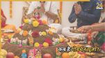Govardhan Puja 2025