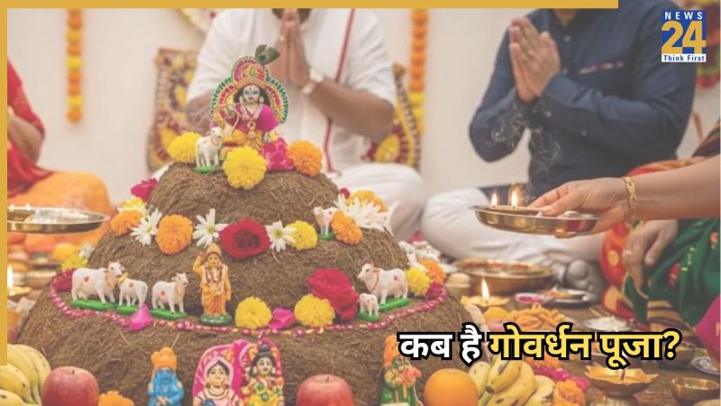 Govardhan Puja 2025