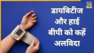 Acharya Manish health tips
