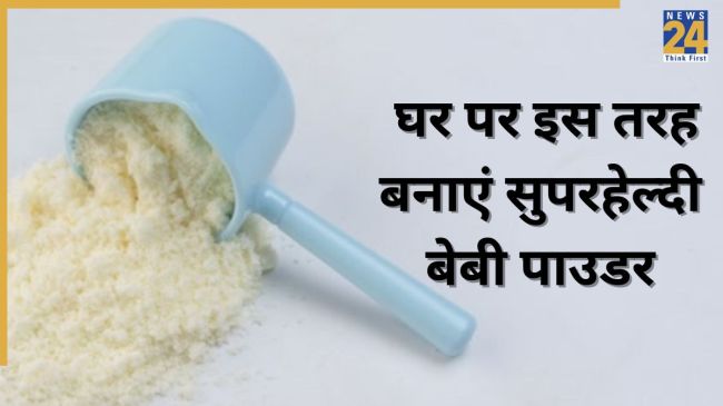 Homemade baby powder