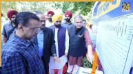 Punjab News, Punjab Government, AAP Government, Arvind Kejriwal, Bhagwant Mann, Roshan Punjab Scheme, पंजाब न्यूज, पंजाब सरकार, आप सरकार, अरविन्द केजरीवाल, भगवंत मान, रोशन पंजाब योजना