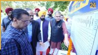 Punjab News, Punjab Government, AAP Government, Arvind Kejriwal, Bhagwant Mann, Roshan Punjab Scheme, पंजाब न्यूज, पंजाब सरकार, आप सरकार, अरविन्द केजरीवाल, भगवंत मान, रोशन पंजाब योजना