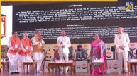 Delhi News, Delhi Latest News, Former President Ram Nath Kovind, Mera Namokar, Video Film, दिल्ली न्यूज, दिल्ली ताजा खबर, पूर्व राष्ट्रपति राम नाथ कोविंद, मेरा णमोकार, वीडियो फिल्म