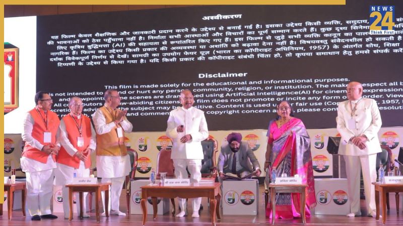 Delhi News, Delhi Latest News, Former President Ram Nath Kovind, Mera Namokar, Video Film, दिल्ली न्यूज, दिल्ली ताजा खबर, पूर्व राष्ट्रपति राम नाथ कोविंद, मेरा णमोकार, वीडियो फिल्म