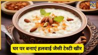 Sharad Purnima Kheer Recipe