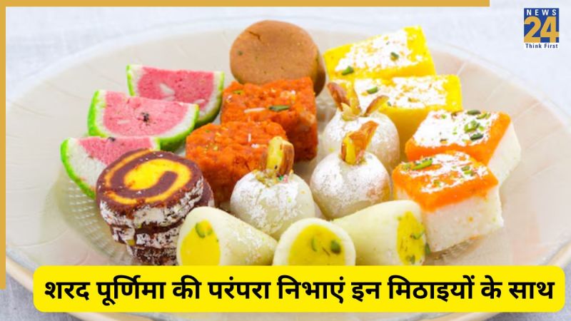 Sharad Purnima Sweets