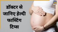 Karwa Chauth during pregnancy