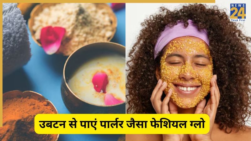 Homemade Face Ubtan for glowing skin Homemade Face Ubtan for glowing skin