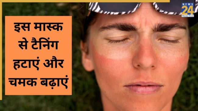 Homemade tan free mask