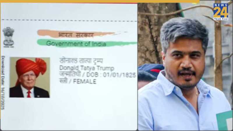 ट्रंप के फर्जी आधार कार्ड मामले में विधायक रोहित पर कार्रवाई