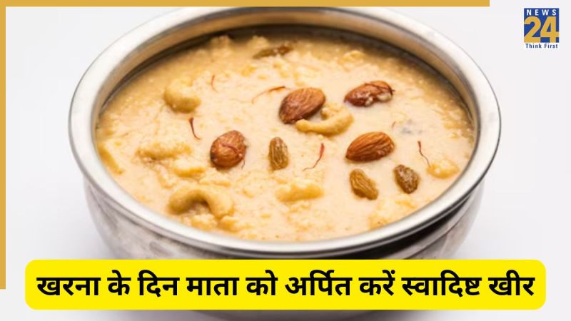 chhath puja bhog recipe chhath puja bhog recipe