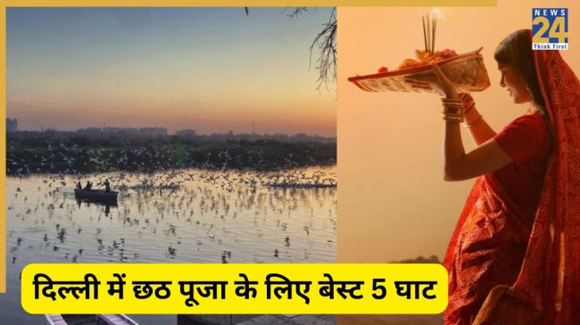 chhath puja ghat delhi