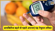 sugar control tips