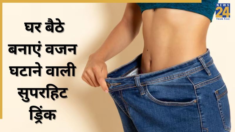 Weight loss tea, Weight loss tea,