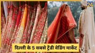 Delhi wedding shopping markets