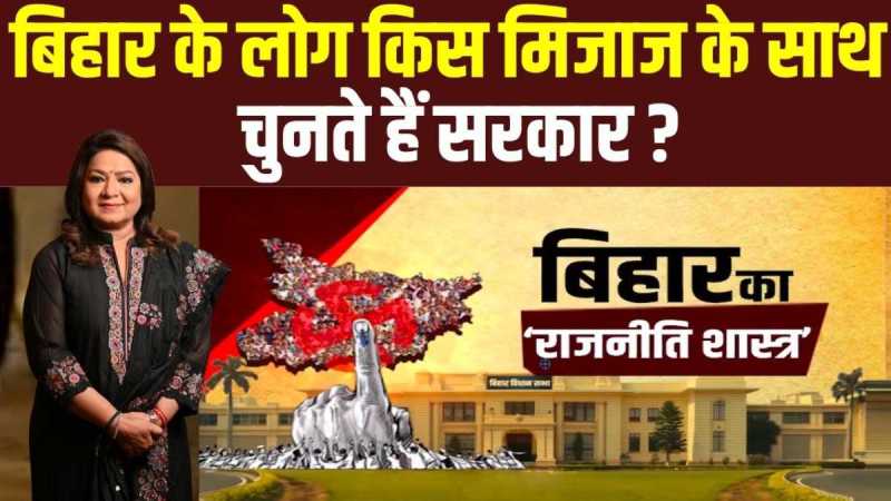 भारत एक सोच (1)