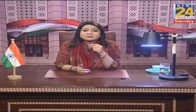 भारत एक सोच