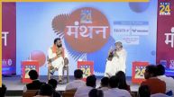 Bihar elections, Bihar, Samrat Chowdhury, Manthan 2025, VIP, Bihar CM, Nitish Kumar, VIP leader Mukesh Sahni, PM Narendra Modi, बिहार चुनाव, बिहार, मंथन 2025, वीआईपी, बिहार सीएम, नीतीश कुमार, VIP leader Mukesh Sahni, पीएम नरेन्द्र मोदी, बिहार डिप्टी सीएम सम्राट चौधरी