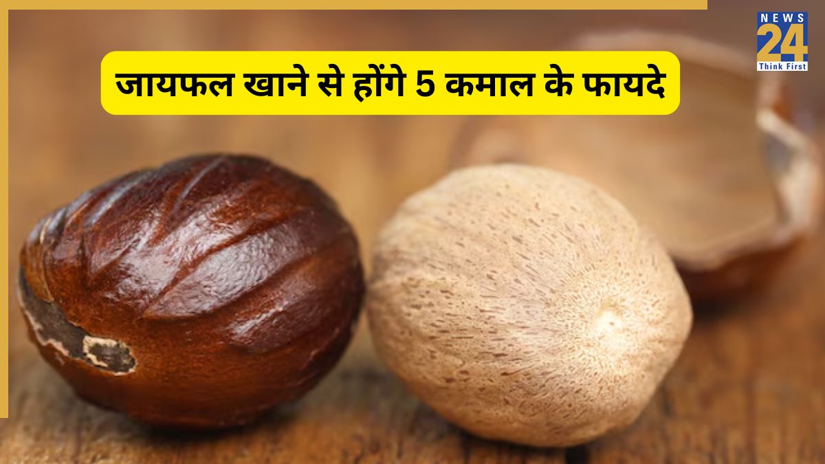 nutmeg health benefits nutmeg health benefits-1