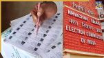 Bihar Elections, Bihar, Election Commission, SIR, Bihar New Voter List, India Block, RJD, Nitish Kumar, बिहार चुनाव, बिहार, चुनाव आयोग, एसआईआर, बिहार नई वोटर लिस्ट, इंडिया ब्लॉक, आरजेडी, नीतीश कुमार