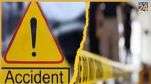 Rajasthan News, Rajasthan Police, Rajasthan road accident, death in accident, Rajasthan, Gangapur City-Sawai Madhopur Road, राजस्थान न्यूज, राजस्थान पुलिस, राजस्थान सड़क हादसा, हादसे में मौत, राजस्थान, गंगापुर सिटी-सवाई माधोपुर रोड