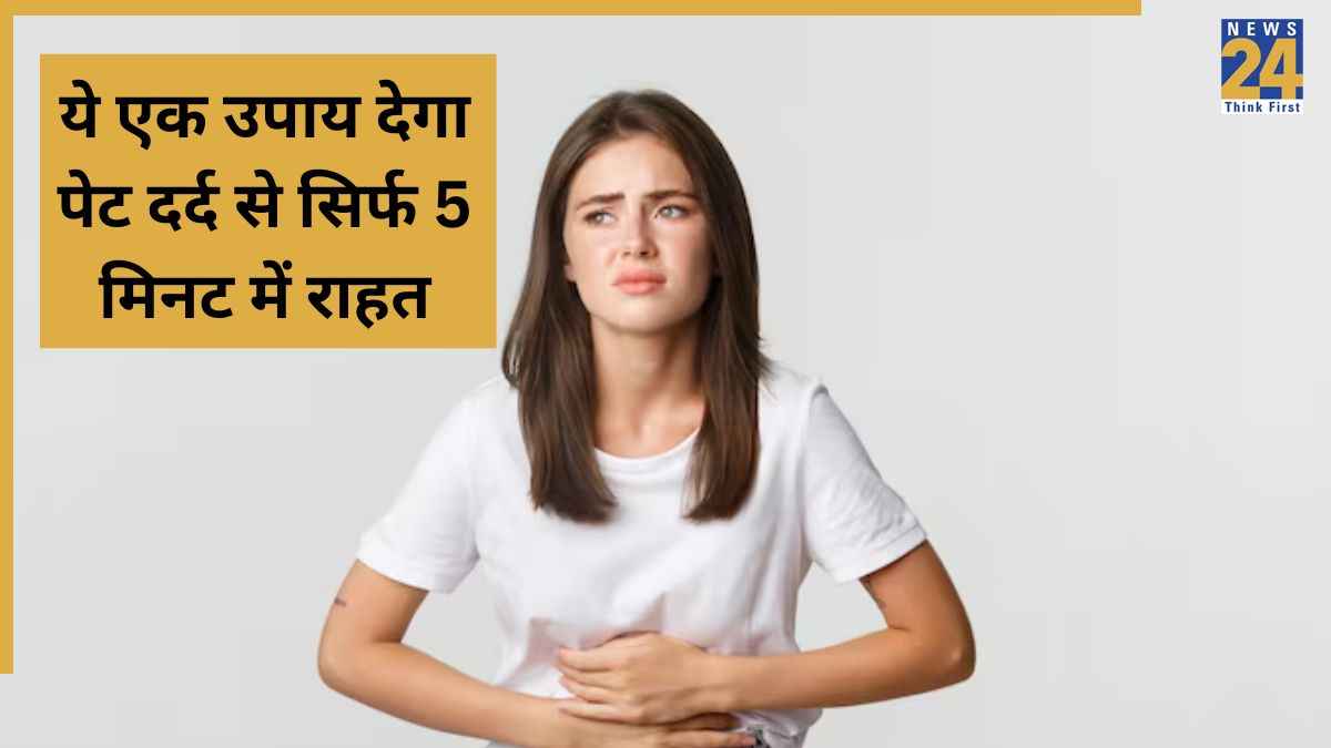 Mudra For Stomach Pain: पेट दर्द में कर ली यह एक मुद्रा तो मिनटों में मिलेगी राहत, दवा की भी नहीं पड़ेगी जरूरत