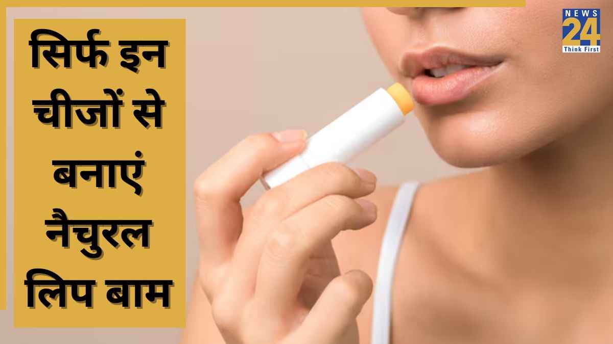 Homemade Lip Balm